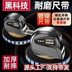 博美特 鋼捲尺 防摔耐磨 高精度, 1個, 5米19款,博美特產品一級精度 3把裝