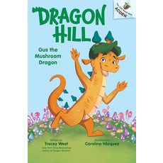 Gus the Mushroom Dragon: An Acorn Book (Dragon Hill #2) (2) [library] 394988, Gus the Mushroom Dragon: An Ac