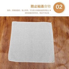 純棉方形蒸籠布 蒸布紗布 適用於蒸飯饃 加厚不粘籠屜布, 1個