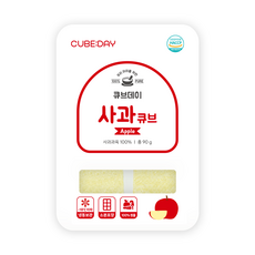 큐브데이 과일 사과 큐브 (고운 입자 초기 중기 후기) 다진 야채 채소 무스 토핑 죽, 90g, 1개
