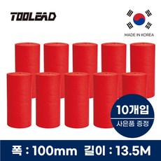 툴리드 국내생산 에어컨 배관 보온테이프 PVC 마감 매직테이프 실외기 호스 전선 테이프, 빨간색, 10개
