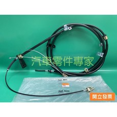 【汽車零件專家】中華 得利卡 DE 2.0 2.4 MR389705 貨車 手煞車線 手剎車線 後手煞車線 煞車線總成, 1個