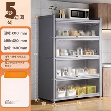 수납장 주방 미니 홈카페장 부엌 틈새장 냉장고장 그릇장, 그 5칸 60 42 149 재질이 데일리로 사용하기 딱