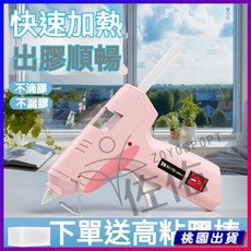 無線熱熔膠槍 鋰電熱熔膠槍 充電式熱熔膠槍 熱熔槍 熱熔膠 矽膠槍 膠棒 膠條 熱熔膠條, 1個, [象牙白]防燙不滴膠,波斯老款不防燙[單槍]建議購買新款套餐