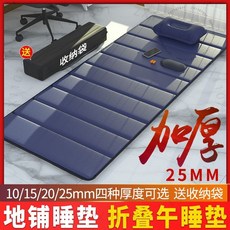辦公室午休折疊墊子 便攜單人睡墊 戶外家用防潮午睡地墊, 灰色,70寬10mm