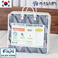 [전자파없는 26년형] 한일의료기 프리볼트 탄소매트 카본 전기요 침대전기장판 온열매트 110v 220v 여행용 해외용, 2인용(140x190), Navy