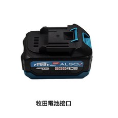 鋰電音響工地音響，支援隨身碟播放，高保真音質，工地喇叭，適用牧田得偉米沃奇電池接口, 6.0牧田電池接口