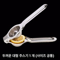 헤이쥬드 야채물기짜는기계 채소물기짜는 나물 탈수기, 1개, 두꺼운 대형 1개
