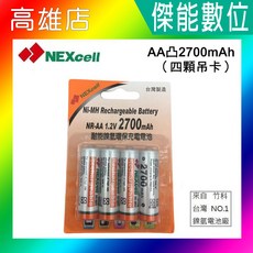 NEXcell 耐能 鎳氫充電電池 2700mA 3號 台灣竹科製造 卡裝, 1個, 4顆吊卡, 4