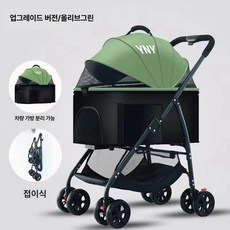애견유모차 강아지유모차 경량개모차 고양이 제품 원터치접이식 바스켓분리 애완동물 야외활동 외출용펫백, 2.포춘 그린 [업그레이드-분리]
