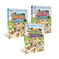 초등교과 어휘왕 가로세로 낱말퍼즐 세트 : 초급/중급/고급, 키즈프렌즈, 베이직콘텐츠연구소 글, 8809565330094