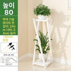 철제 높은 화분 앵글 높은 선반 다이 1100 난 선반, 1개, 높이 80 화이트 화이트