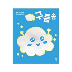 (유니아트) 1000 구름솜 봉(10개입), 1개, 포장단위/봉 (10개입)