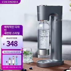 탄산수 제조기 가정용소다 음료 하이볼 음료 메이커