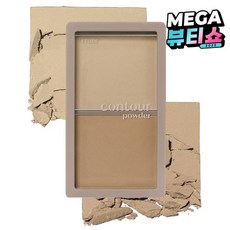 에뛰드 조효진 그림자 쉐딩 10g, 01 Reinvention, 5개