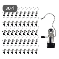 논슬립 바지걸이 외집게 옷걸이 다용도 집게 생활친구 30개 블랙