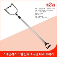 잔디 커터 전동 체인 부품 소형 전지 정리, 스테인리스스틸 소형 구경 다리형, 1개, 기본 색상