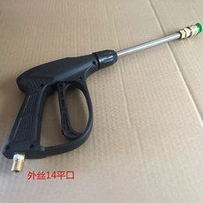 LACMEE 휴대용 무선 25V 차량용 고압세차기 세척기, C. 외경 14mm 일반형 나사산