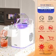 업소용 제빙기 스테인레스 스타일) 식당 사무실 영업용 얼음 제빙기(기본, F. 화이트-UV 살균-얼음 크기 조절-자동 세척-듀얼