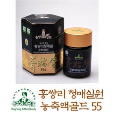 매실액기스 매실농축액 매실에이드 선물용 친환경 홍쌍리 청매실농원, 7.청매실농축액골드 55g