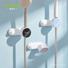 意可可花灑淋浴頭固定器蓮蓬頭噴頭掛座可調節浴室萬嚮免打孔支架, 天青藍-通用型花灑支架,3個裝【掛鉤+多角度調節】家庭裝