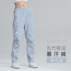 依更美 暴汗上衣