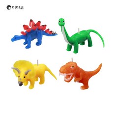 이야코 공룡나라 공룡 양초만들기 4종, 10세트