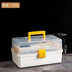 第2代 多功能大容量摺疊收納箱 塑料透明儲物整理箱, 小號 黃色 手提摺疊, 黃色