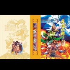小虎隊天龍八部卡冊一本全新 適暢專營