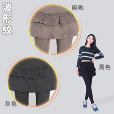 5B2X 假兩件內搭褲裙 顯瘦彈力舒適