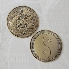 마술 매직 코인 소원 행운 별자리 기념 코인 YES NO, 청동 용 봉황 태극권, 1개