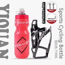 騎行水壺 公路車山地車戶外運動自行車配件便攜式擠壓式杯子防漏水, 運動水壺粉【710毫升】+水壺架*黑, 1個