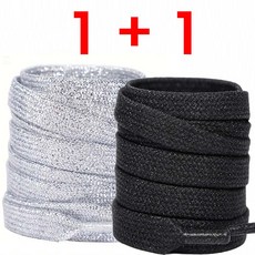 1+1 신발끈 패션 신발 끈 반짝이 골드 실버 120cm 운동화끈 총 4줄