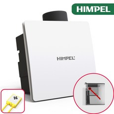 힘펠 제로크 FZA-C90SM 전동댐퍼 일체형, 방문설치(현장결제)