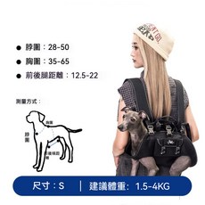 寵物外出雙肩橫背便攜背包，適用於大小型犬貓, 1個, 黑色S（適用1.5-4公斤）