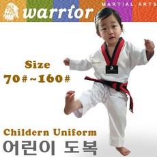 [워리어 코리아] 어린이 태권도 도복 / 사이즈 70호~160호 / 어린이집 유치원 돌봄교실 초등학교 교육용 / warrior korea