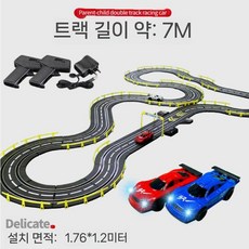 미니카트랙 RC카 경기장 4.1m 경주 전원 자동차 레이싱, 전기 모델/차량 2대/브러시 10개 무료, 트랙 레이싱/7미터