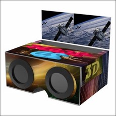 3차원 3D스코프 입체안경 만들기 삼차원 감상 쓰리디 입체그림 뉴 안경 양안시차 체험