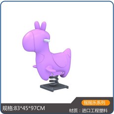 유치원 야외 흔들말 놀이터 흔들 목마 스프링 공원 동물 시소, 115 만화 작은 당나귀