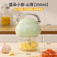 無線食物料理機 搗蒜器 電動蒜泥器 攪碎機 切菜機 輔食機, 1個, 綠色多功能料理機【長效續航·無線便攜1