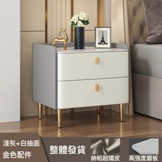全實木輕奢小型臥室床邊收納櫃, 淺灰+白抽面金配件