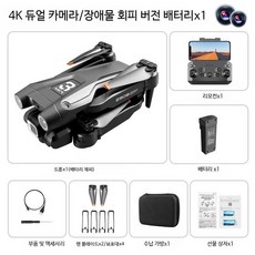 Z908 프로 4K 듀얼카메라 드론 ESC 짐벌 장애물회피 고화질 항공촬영 블랙 배터리1개 포함, 1개, 1_블랙