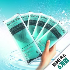 마미손파라핀 왁스- 임상실험완료 국산정품 고급 프리미엄 손 파라핀 왁스 리필 아이젠 피부보습 용액 파라핀액 촛농 촛물 임산부, 1세트, 정품 블루왁스 -6개-