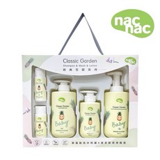 nac nac禮盒 果漾沐浴護膚禮盒 彌月禮盒 新生兒禮盒 新生兒洗浴組 鳳梨 現貨, 1個