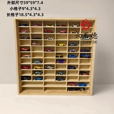 미니카정리대 진열장 정리함 장난감 자동차 장난감장, 1개, 72격 개조형 미닫이문 원목색
