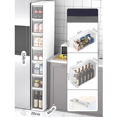 슬림 틈새 수납장 서랍형 주방 욕실 냉장고 옆 정리함, [20cm 폭 7단] 화이트