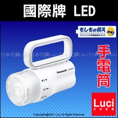 Panasonic 國際牌 LED 輕量手電筒 BF-BM01 時尚配色 登山 防災 露營 戶外 散步, 1個