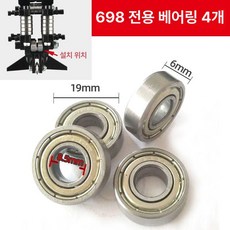 1.6m 타일 재단기 커터 건축 6미터의간단한구성, 698 전용 베어링 4개, 1개