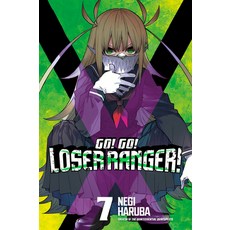 (영문도서) Go! Go! Ranger! 7 Paperback, Kodansha Comics, English, 9781646518944
