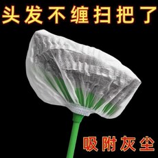 一次性無紡布掃把粘毛套，適用於地面頭髮清潔，吸附灰塵，防纏繞, 1個, 3個散裝：一套即可吸附灰塵